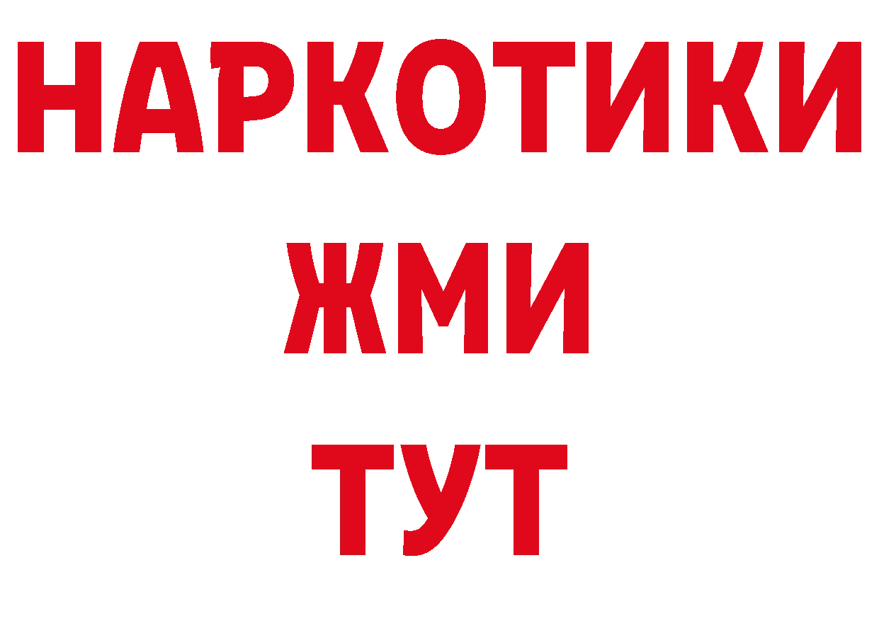 БУТИРАТ BDO 33% онион сайты даркнета кракен Красноуфимск